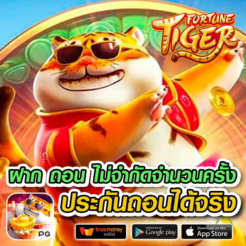 demon slot game เว็บตรง