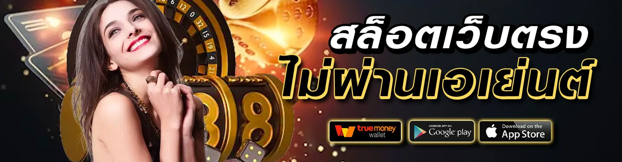 demon slot game