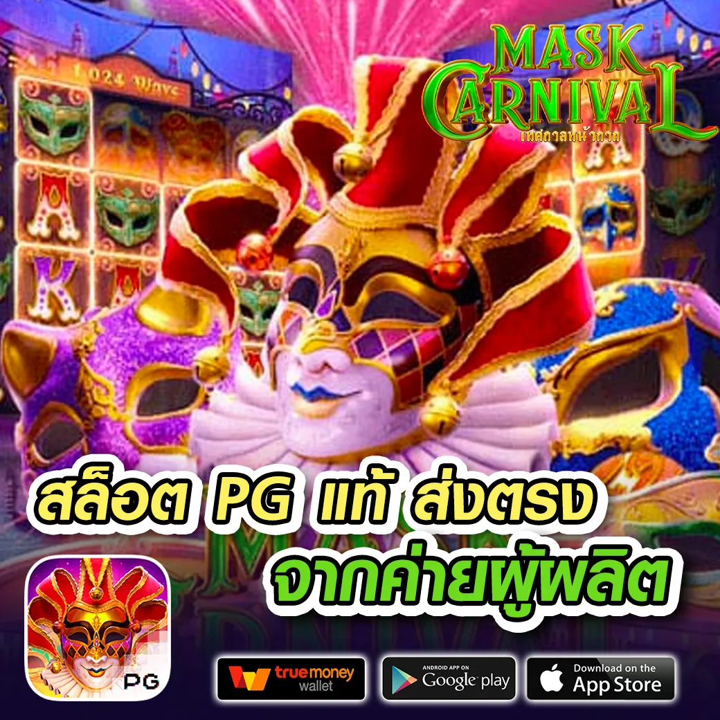 demon slot pg